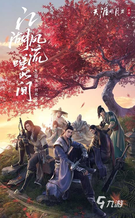 结婚游戏排行榜前十名 手机上可以结婚的手游大全2024