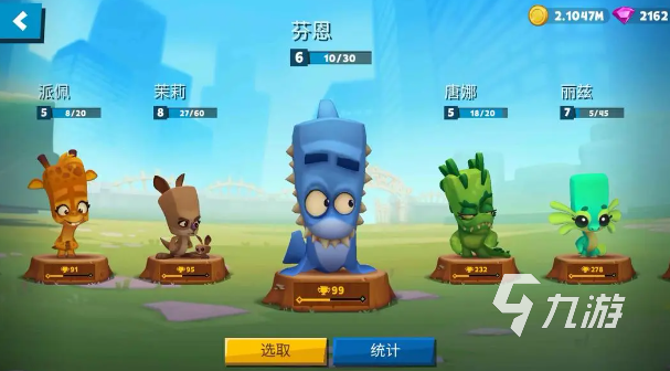 动物王者角色大全 动物王者角色介绍