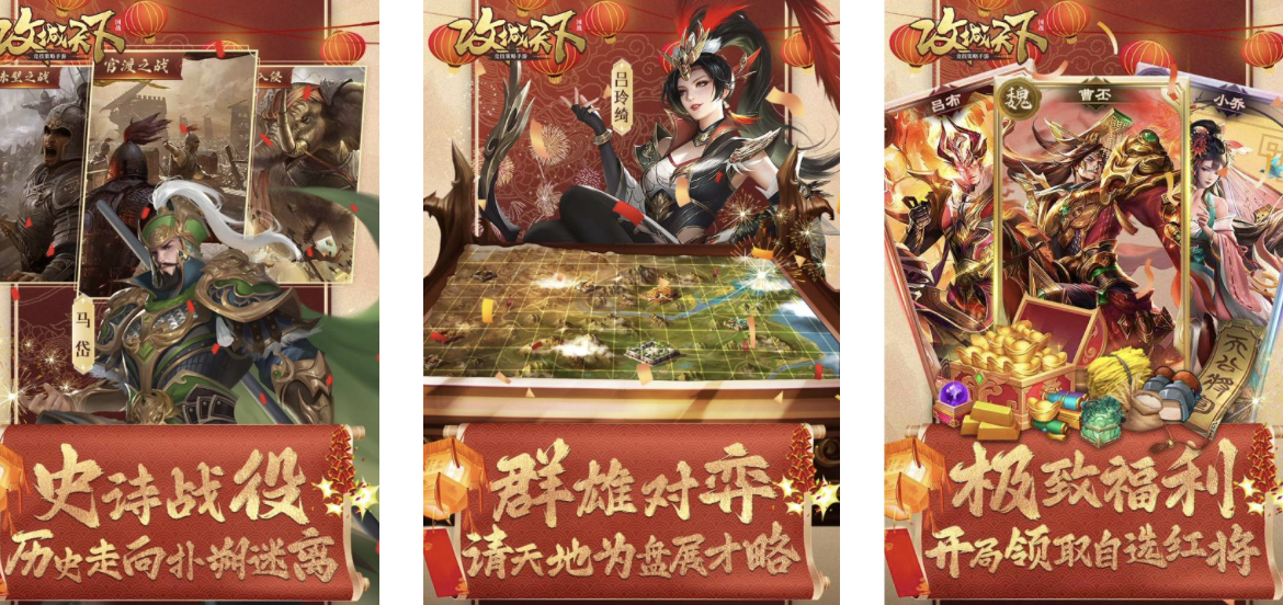2024好玩的策略类卡牌手游有哪些 高人气的策略类卡牌游戏大全截图