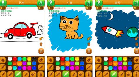 猜答案游戏有哪些2024 好玩的猜答案手游排行榜截图