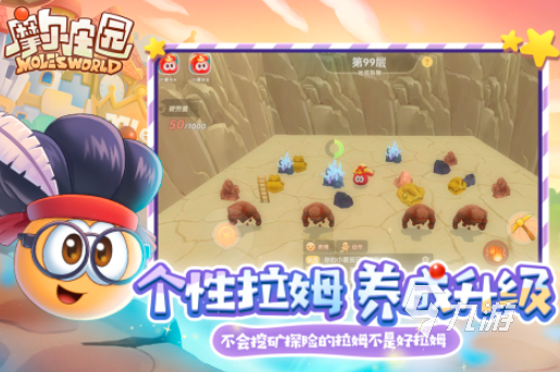 3个小孩可以玩什么游戏2024 三人能玩的手游合集