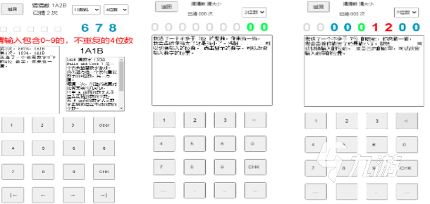 猜答案游戲有哪些2024 好玩的猜答案手游排行榜