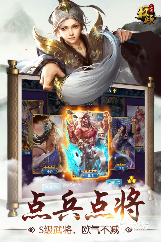 热门的15年手游下载大全 经典手游有哪些推荐