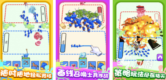 好玩的畫圖游戲app推薦 2024繪畫游戲下載大全