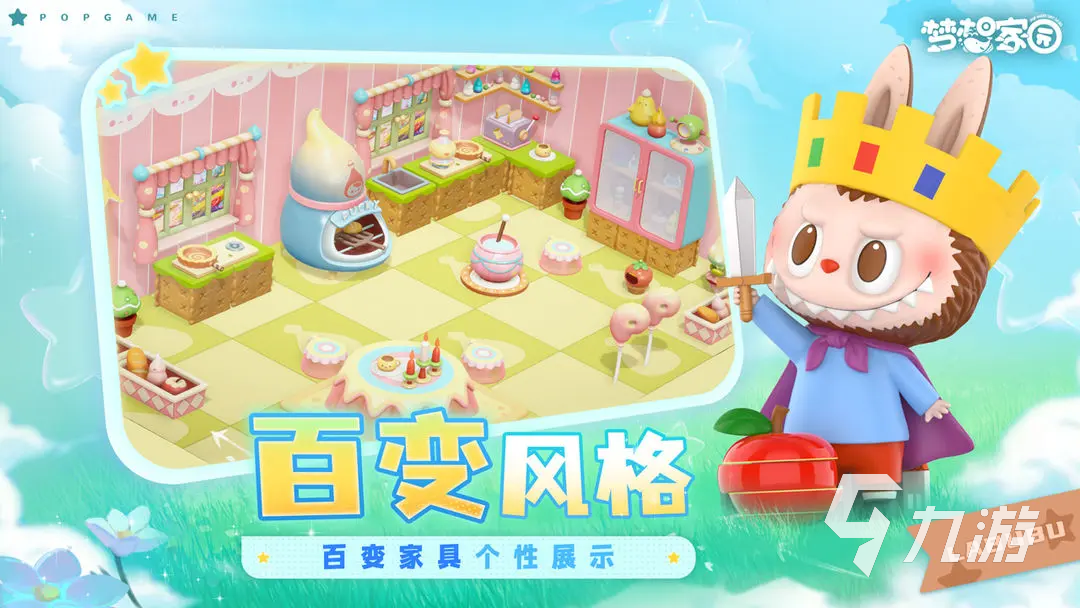 梦想家园预约链接分享 梦想家园在哪预约