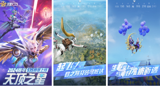 高画质吃鸡游戏有哪些 2024必玩的吃鸡游戏分享