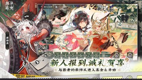 2024好玩的肉鸽战棋游戏推荐 高人气的肉鸽战棋游戏有什么