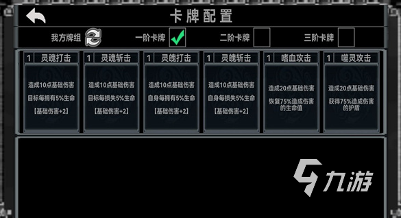 終弈對決好玩嗎 終弈對決游戲玩法介紹