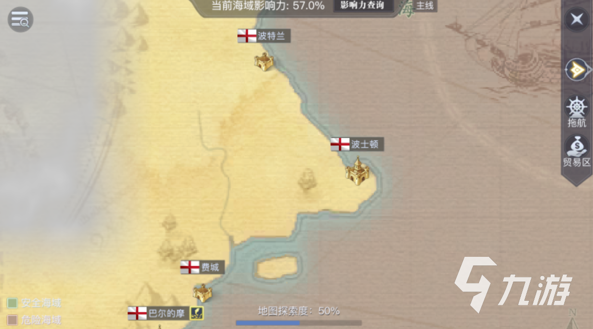 黎明之海费城港口怎么投资 黎明之海港口投资前瞻分析