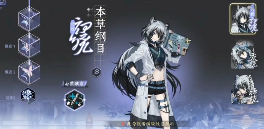 咏月风雅人物介绍 咏月风雅人物大全截图