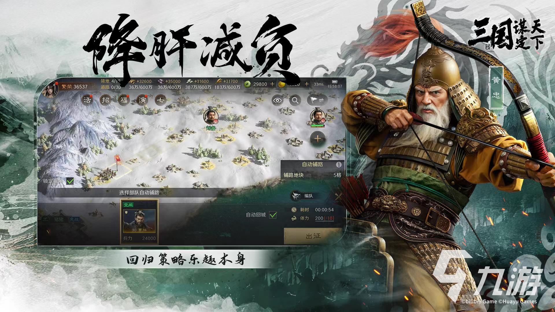 三国谋定天下信物商店作用介绍 三国谋定天下信物商店玩法说明