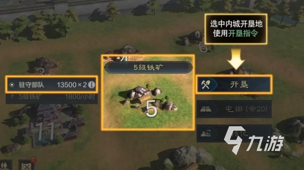 三國謀定天下材料獲取方法有哪些 三國謀定天下資源獲取攻略
