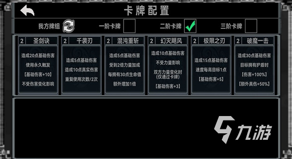 終弈對決好玩嗎 終弈對決游戲玩法介紹