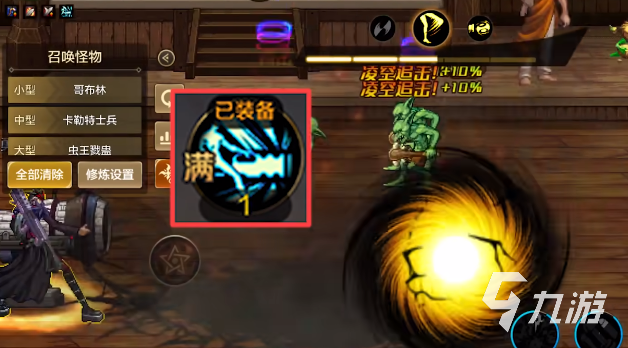 地下城与勇士手游枪炮师技能怎么样 地下城与勇士手游枪炮师技能介绍