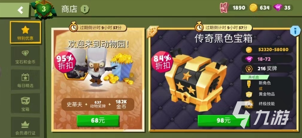 动物王者史蒂夫怎么玩 史蒂夫使用攻略介绍