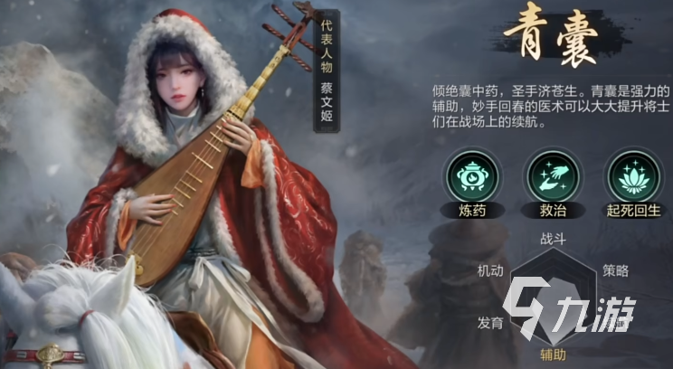 三国谋定天下孙大圣韬略怎么选​ 三国谋定天下孙大圣开荒攻略