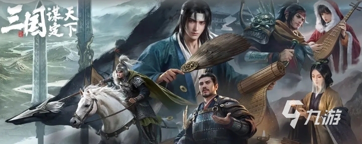 三国谋定天下五谋臣都有谁 三国谋定天下五谋臣阵容详解