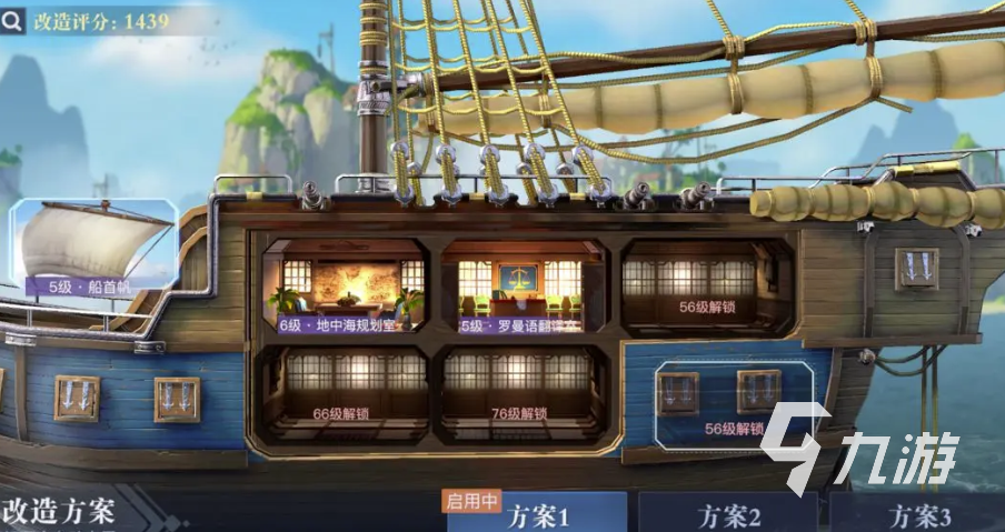 黎明之海美洲贸易货物利润排行 贸易货物利润详情解析