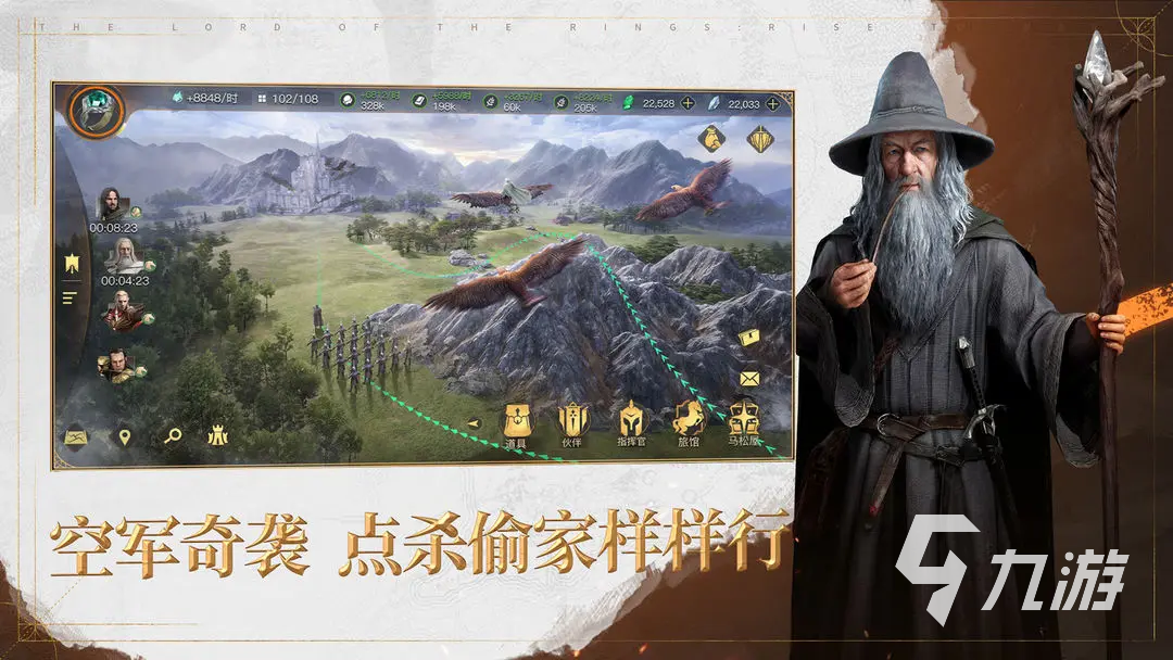 指环王纷争公测时间分享 指环王纷争什么时候公测