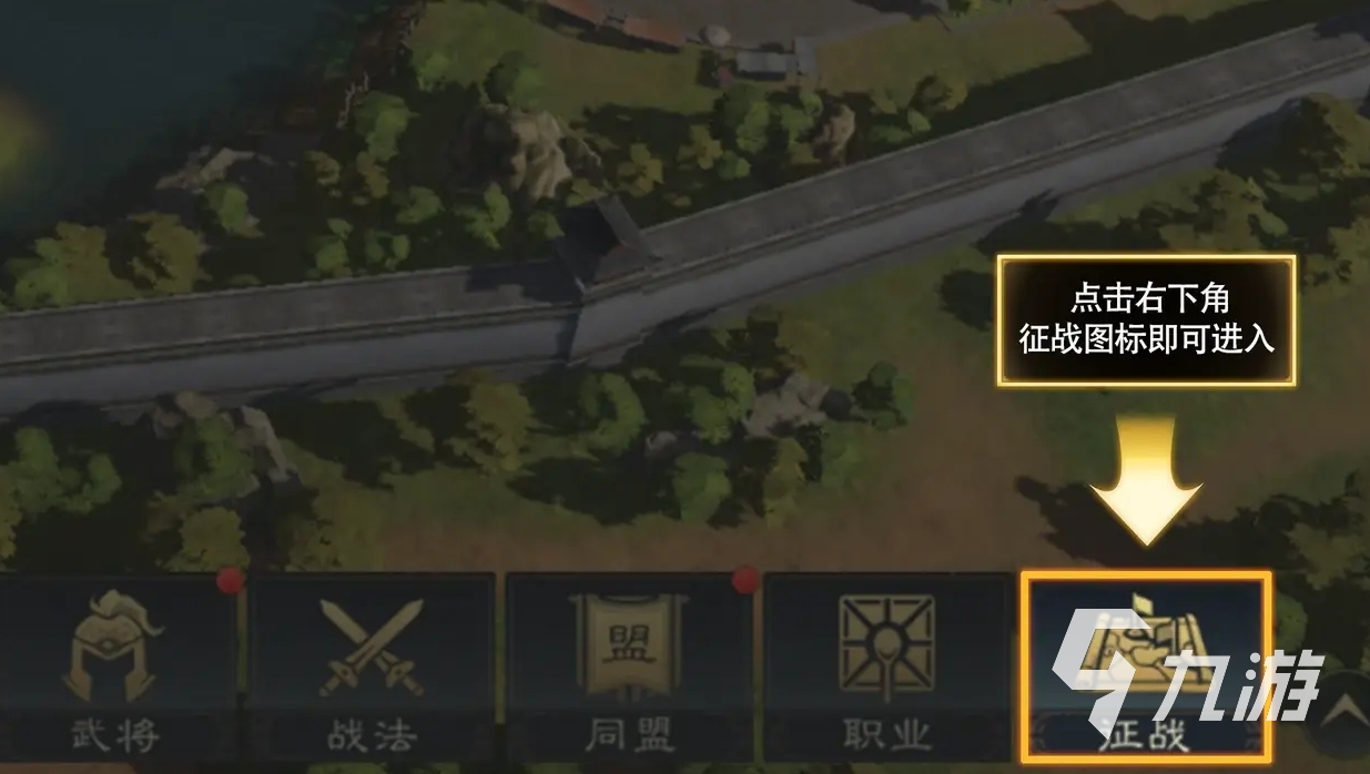 三國謀定天下材料獲取方法有哪些 三國謀定天下資源獲取攻略