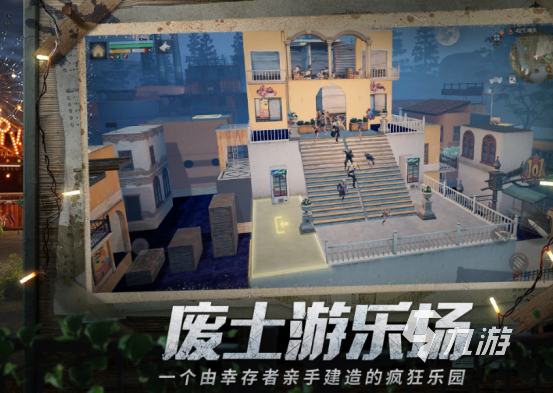 有哪些好玩的沙盒生存游戲 2024流行的沙盒生存游戲合集