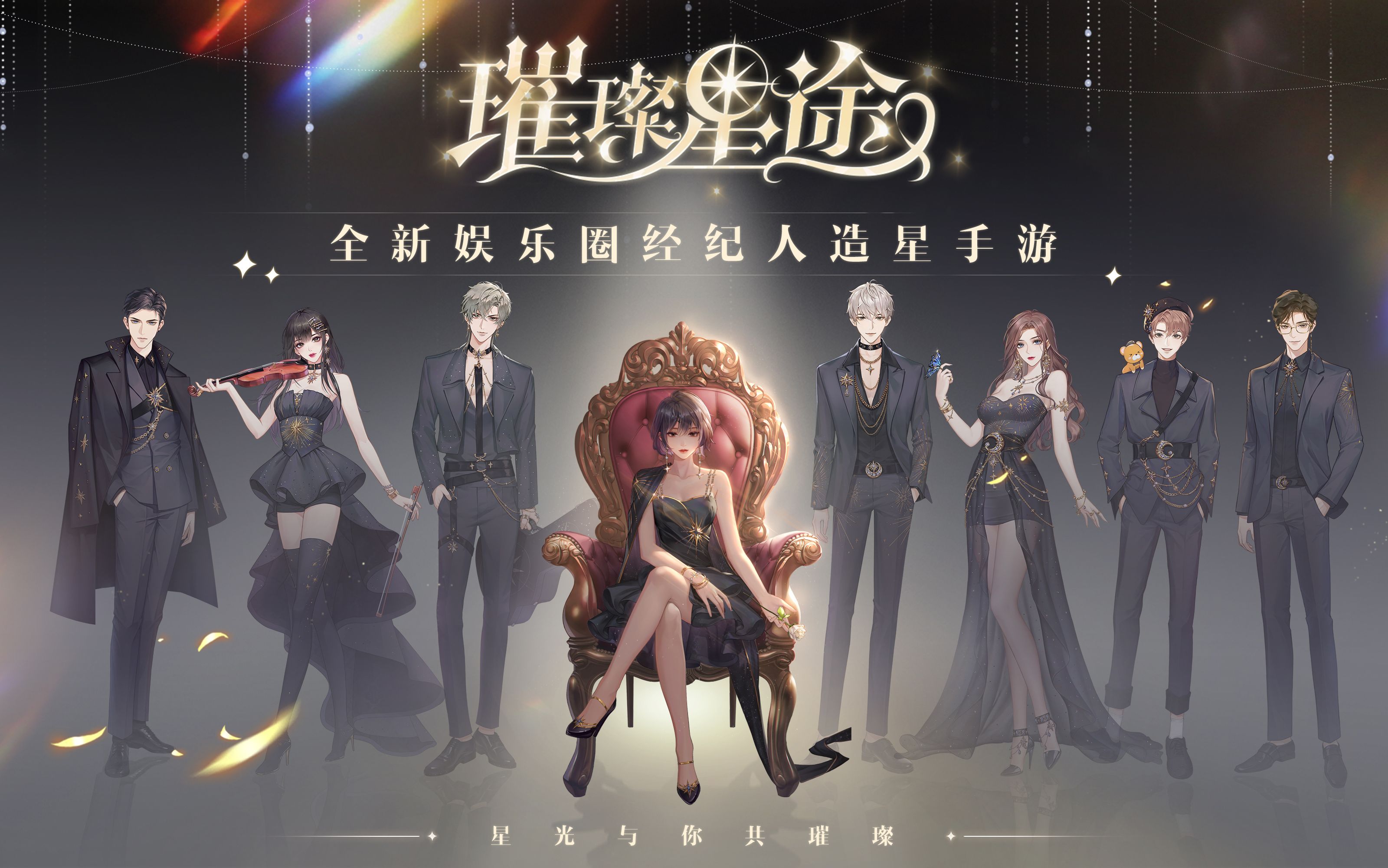 腾讯2020出的手游 好玩的腾讯游戏推荐截图