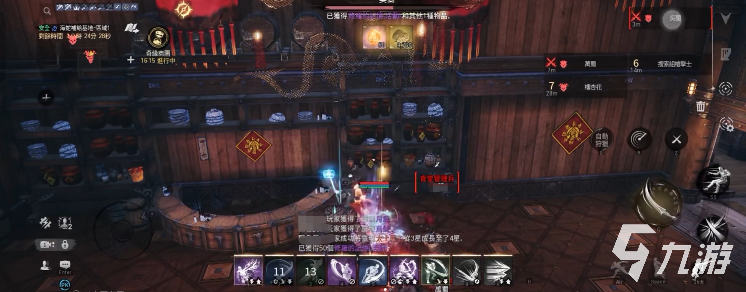 剑灵2主线BOSS有哪些 剑灵2强力主线BOSS盘点
