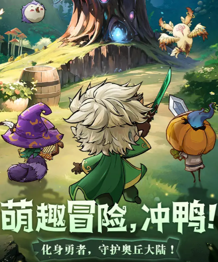 奧丘樹海之下先知魯特怎么樣 奧丘樹海之下先知魯特介紹截圖