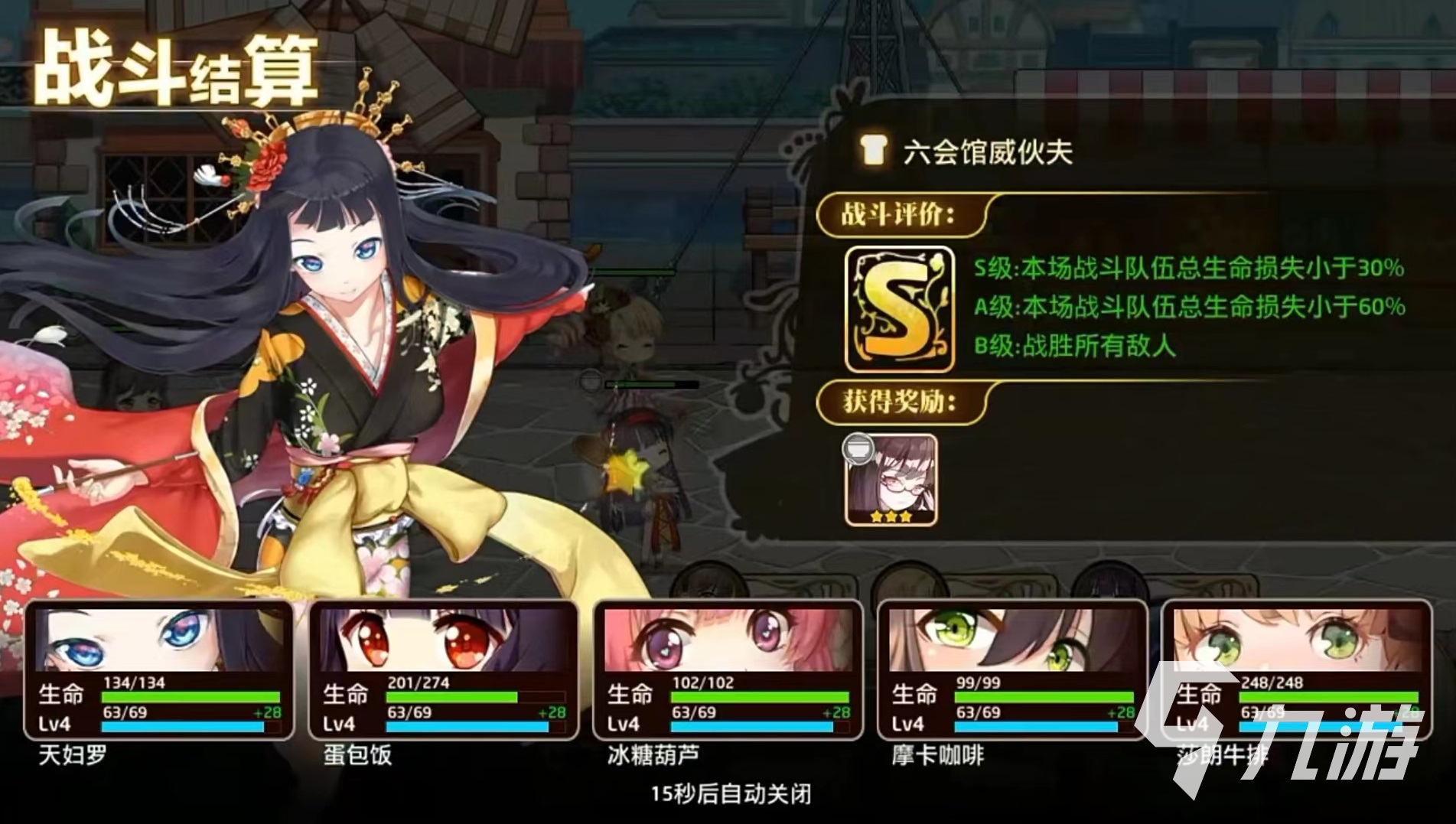 料理次元是什么类型的游戏 料理次元主要玩法详解