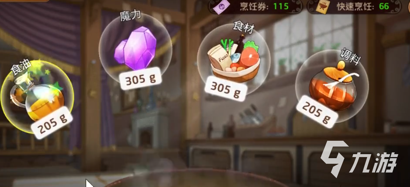 料理次元攻略大全 料理次元公式大全