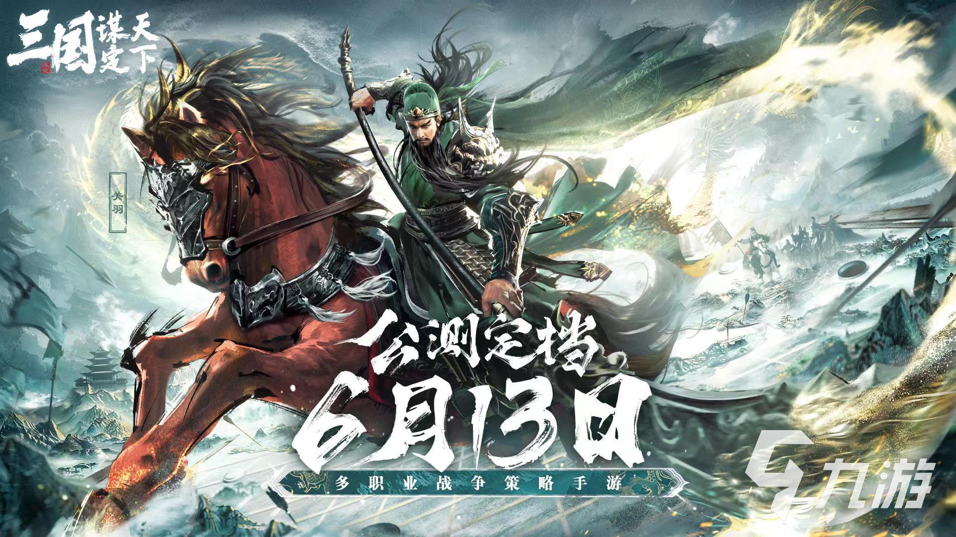 三国谋定天下信物商店作用介绍 三国谋定天下信物商店玩法说明