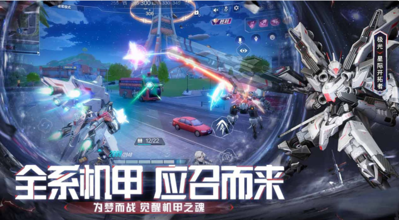 网易吃鸡的手游有哪些 2024大型的网易吃鸡手游推荐截图
