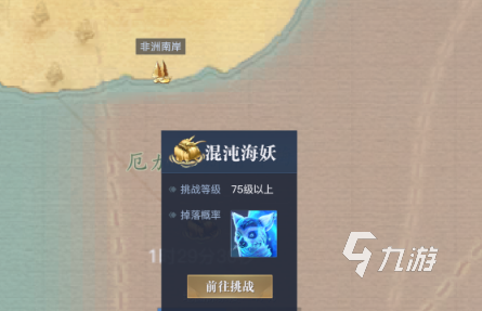 黎明之海幽灵猴怎么获取 黎明之海幽灵猴获取攻略介绍