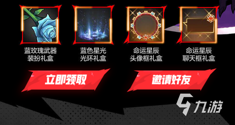 地下城与勇士手游预创角色怎么弄 地下城与勇士手游预创角活动介绍
