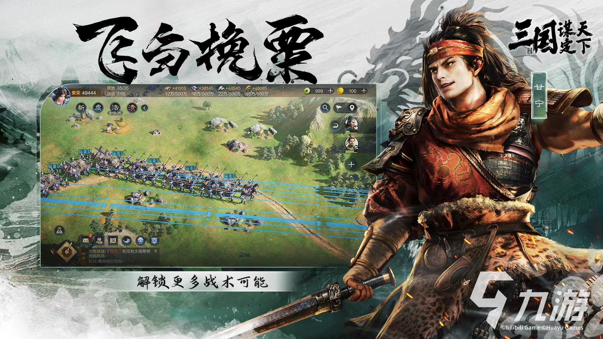 三国谋定天下武勋作用 三国谋定天下武勋怎么用