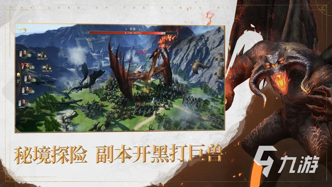 指环王纷争公测时间分享 指环王纷争什么时候公测