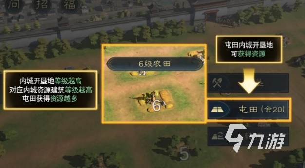 三國謀定天下材料獲取方法有哪些 三國謀定天下資源獲取攻略