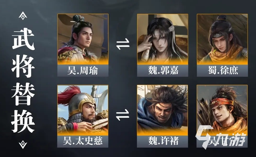 三国谋定天下小乔武将图鉴介绍 三国谋定天下小乔攻略