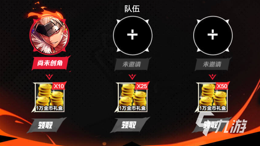地下城与勇士手游预创角色怎么弄 地下城与勇士手游预创角活动介绍