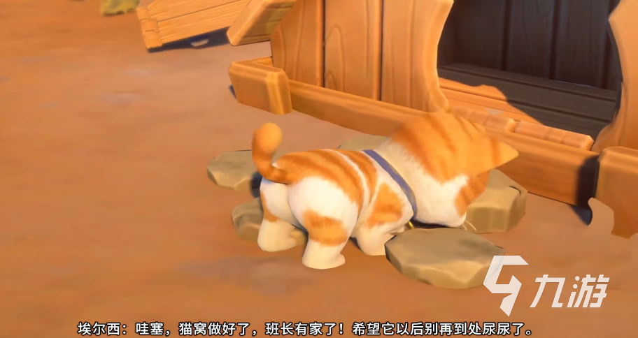 沙石镇时光猫狗喜欢啥 沙石镇时光猫咪喜欢什么礼物说明