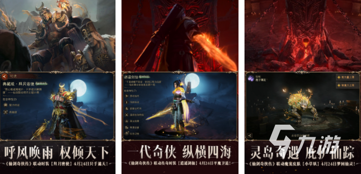 2024暗黑地牢類型手游大全 必玩的類似暗黑地牢的手游分享