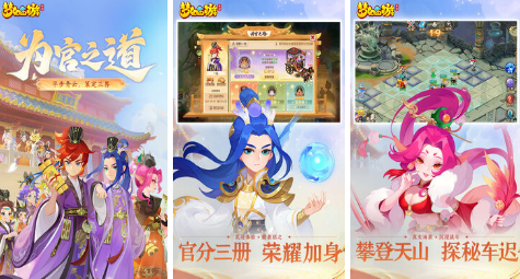 13年的回合制手游有哪些 经典耐玩的回合制游戏大全截图