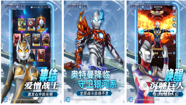 好玩的奥特曼moba手游有哪些 有趣的奥特曼手游盘点2024