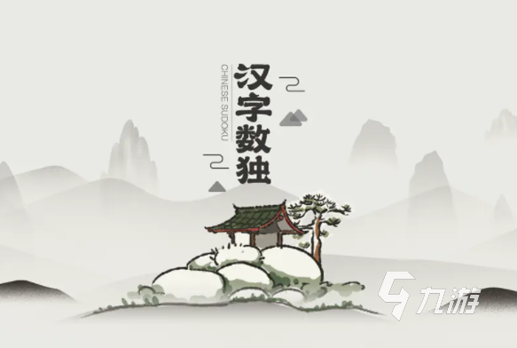 好玩的谜底游戏分享 2024有趣的谜底游戏排行榜