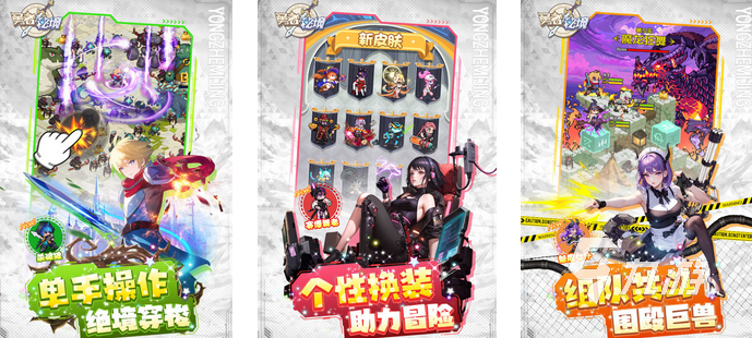 pk好玩的手游有哪些2024 双方可以PK对战的手游推荐