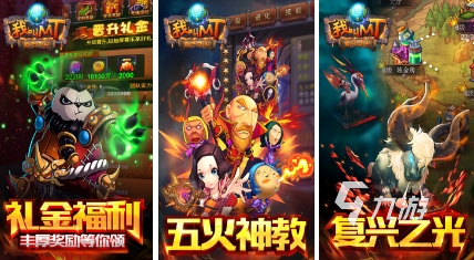 類似魔獸的手游有哪些 2024耐玩的魔獸相關手游分享