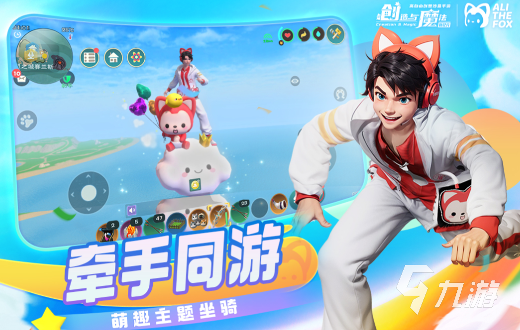 目前什么生存游戏好玩 流行的生存游戏前五2024