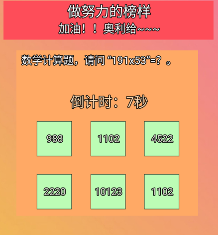 情侣答题游戏选择哪个好玩 2024有趣的情侣答题游戏盘点截图