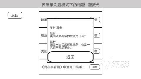 占用空間小的游戲分享 2024小內(nèi)存游戲有哪些