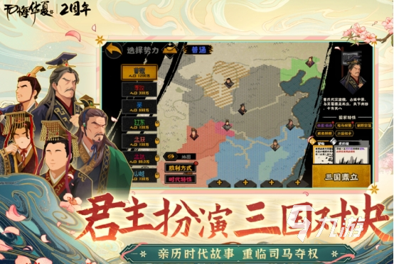 2024类似铁血联盟3的游戏有哪些 和铁血联盟3玩法像的游戏推荐
